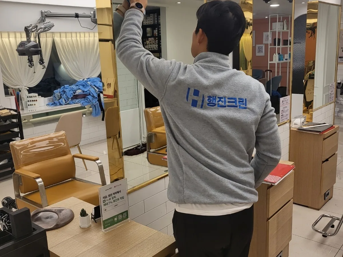 무안군 무안읍 미용실 샴푸실 장비 주변 정밀 위생청소 사례 - 행진크린