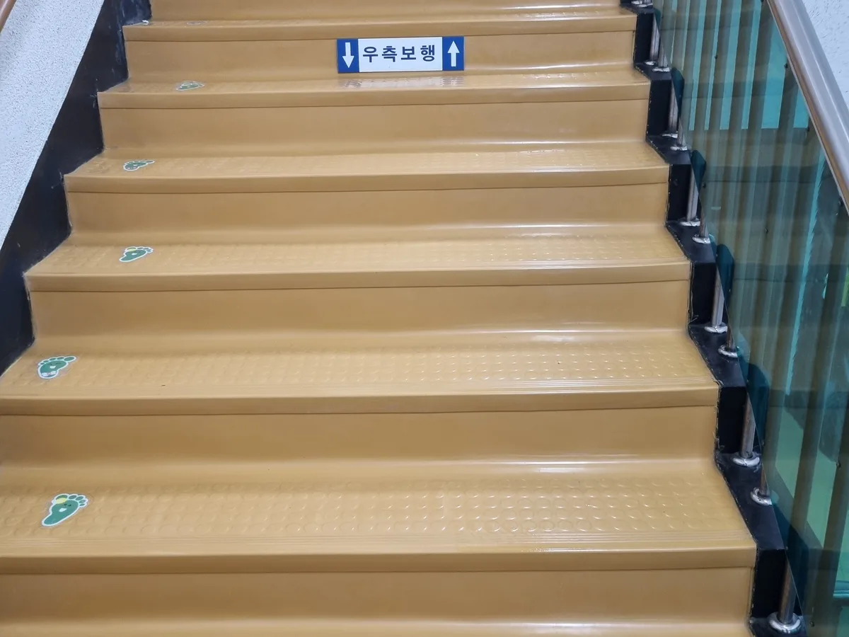 담양군 무정면 어린이집 현관·신발장 바닥 위생청소 사례 - 행진크린